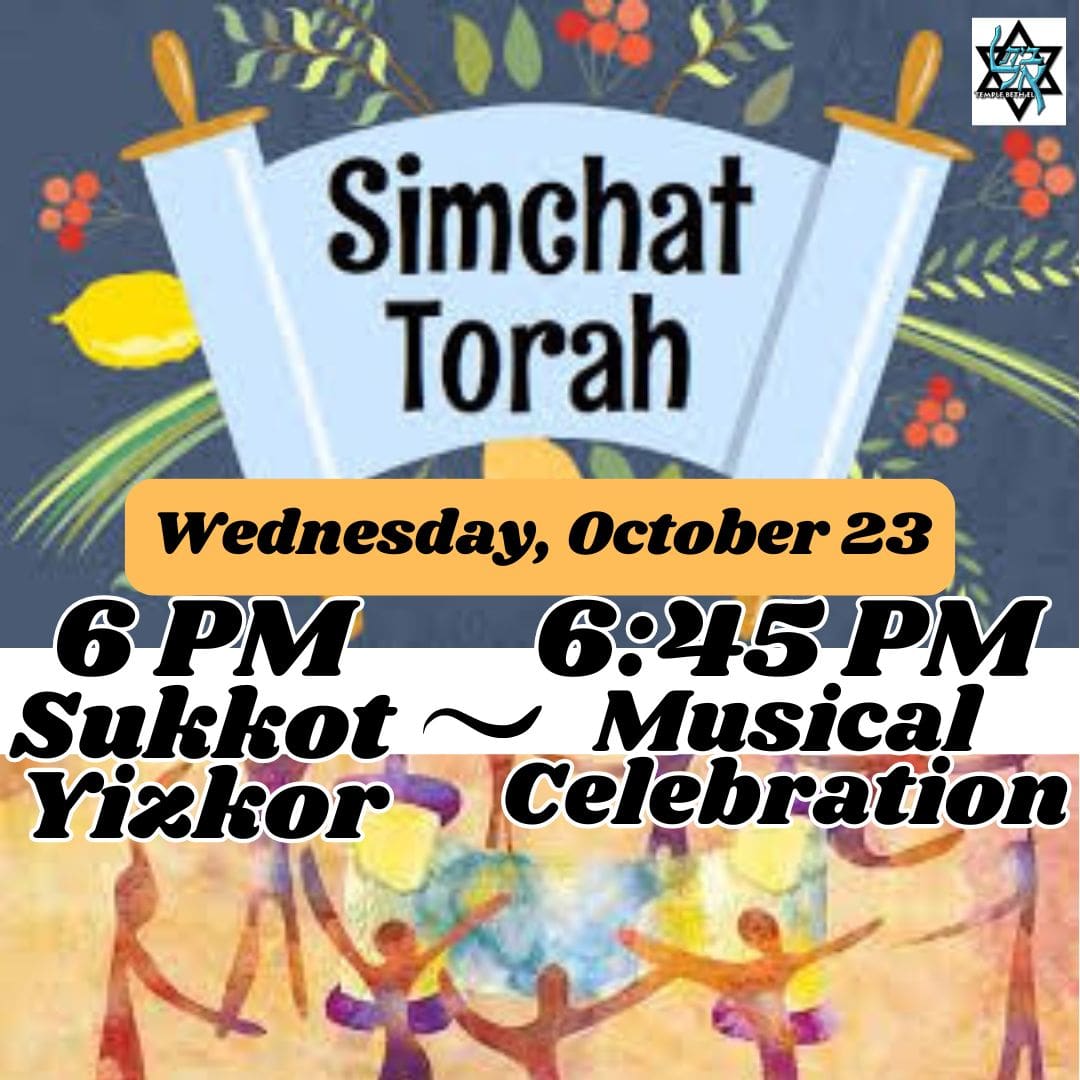 Simhat Torah